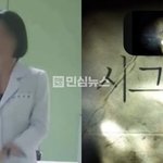 방송 후폭풍? SNS에 등장한 '<b>시그널</b>' (+그알, 홍성우, 꽈추형...