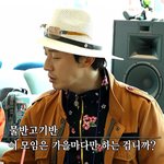 단체 모임에서 머쓱해지는 순간(<b>feat</b>.허경환)