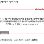[군대] 이거<b>진짜</b>에요?
