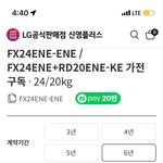 <b>세탁기</b> 건조기..