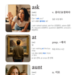 [취업과면접] 이미<b>지영</b>단어