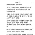 집들이 <b>n빵</b> 이슈글을 보며 생각난 지인