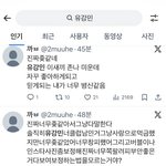 이런말해도되나