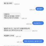 회피형 남친 좀 봐줘