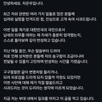 차은우 인스타 <b>입장</b> 뜸