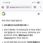 [<b>힌두교</b>] 힌두 ?