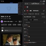 다시보기
