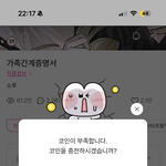 돈없어서 게이도못<b>보네</b>..