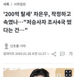 <b>이제</b> 나쁜남자까지 하는거냐고ㅠㅠ