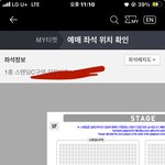 콘서트 <b>스탠딩</b> 가본사람