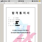 [드루와] 숙<b>카이</b> 간다