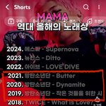 약간 에리줌들이 방탄보고 메가히트곡 <b>타령</b>하는거 이 느낌