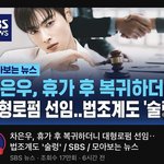 ㄹㅇ <b>경악</b>함