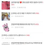 [댓글부탁해] 판 넘 슬프다