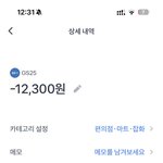 나 너무 황당해 <b>택시</b>비 돈 대신 담배로 결제함...