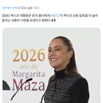 <b>방탄</b> 남에서 인기 미쳤네