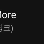 데뷔 15주년인데 <b>멜론</b> 탑100 순위 역주행 아이돌