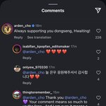 차은우 인스타에 <b>아덴조</b>가 댓글남김