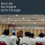 [드루와] 기개가 남다르다는 <b>쾌녀</b> 정지선 셰프