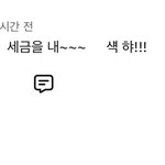 <b>차은우</b> 유튭 댓글 보면 뻘하게 웃김ㅋㅋ