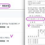 [이것좀봐줘] 판매해서 <b>이득</b>만 취하고, 그 어떠한 문제도 책임지려고...