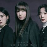 셋 다 <b>정장</b>인데 각각 다른 스타일인 거 느좋임