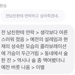 [드루와] <b>장현승</b> 진짜 미친거같음