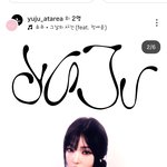 [드루와] <b>유주</b>(여자친구)빌보드 라이브 축하해