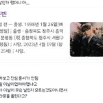 사람들 왜캐 <b>남연</b>병크에만 이성을잘찾음?