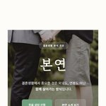 남편이랑 말이 안 통할 때