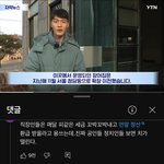 와 차은우 <b>여론</b>... ㄷㄷ