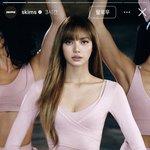 와 <b>리사</b> 스킴스 광고 발레코어룩..