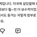 이렇게 말하는 사람들 좀 <b>이해안감</b>