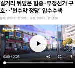 내전 <b>나기</b> 일보직전인데