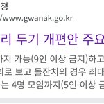 <b>입틀막법</b> ㅁㅈㅇ버전