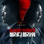 2026년 공개 예정이라는 <b>OTT</b> 채널 라인업 정리