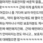 근데 ㄹㅇ 한국에 이런 <b>부모들</b> 많지않냐