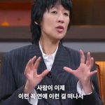 사람이 연애 이런 걸 떠나서 <b>멘탈</b> 나갈 때가 있어요