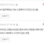 이거<b>진짜</b>인듯