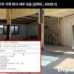 차은우 가족 회사 <b>내부</b>모습 수준