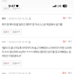 3등<b>급대</b>인데 대학 다 떨어졌어