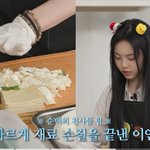 [드루와] 헐 하투하 이안이 얘 <b>대체</b> 뭐야????