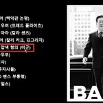 [ㅋㅋㅋ] 재밌는 사진하나 <b>투척</b>