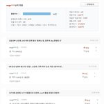 김연아 극성팬 euge (악플 <b>자료</b>수집 2)