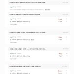 김연아 극성팬 euge(악플 <b>자료</b>수집3)