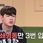 <b>허위</b> 학폭고소로 망가질때로 망가진 현주엽...근황