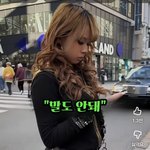 요즘 일본 <b>갸루</b>