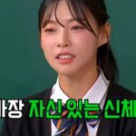 혀가 <b>뚱뚱</b>해봐야 뭐 얼마나 <b>뚱뚱</b>하겠어?