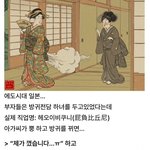 술 좋아하는 <b>남자</b> 개싫음