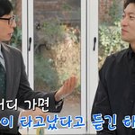 운이 얼굴을(?) 이겨낸 남자라는 <b>유재석</b>